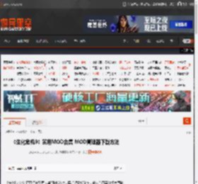 《生化危机9》实用MOD合集 MOD管理器下载方法_安装MOD常用工具-游民星空 GamerSky.com