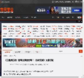 《三角洲行动》毁号主播被封号！《永劫无间》火速切割 _ 游民星空 GamerSky.com