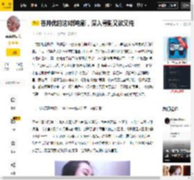 演技,角色,电影,成长,苍井优,阿久,靖子,心底,丈夫,动作,角色,苍井优,靖子,聪子,胜子