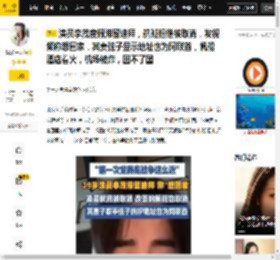 显示,弦子,旅客,航班,迪拜,中东,李茂,地址,视频,机场,八卦爆料,阿联酋,航班,迪拜,阿布扎比,李茂