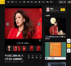 大气,长裙,鱼尾,李沁,折扇,红色,气质端庄,飞扬,发丝,写真,鱼尾,发丝,红裙,长裙,李沁