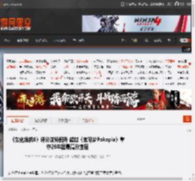 生化危机9：安魂曲