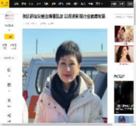 唯番,体系,凯丽,娱乐,畸形,风气,建议,乱象,整治,行业,张凯丽,唯番位论,影视,乱象,行业