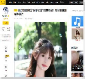 崩溃,公主,肿瘤,直播,手术,检查,身体,工作,性行为,医生,八卦爆料,公主,腹部肿瘤手术,肛裂,肛裂主,礼花筒