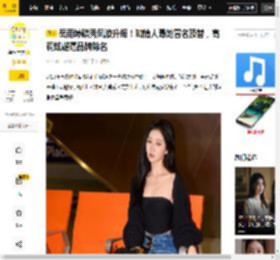 品牌,不可抗力,出圈,知情人,时装周,风波,高调,关晓彤,明星,雨婷,巴黎,知情人,短剧,关晓彤,岳雨婷