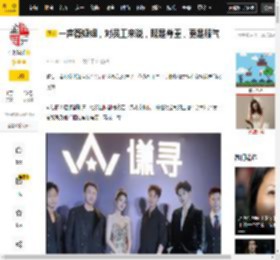 关系,领导,公司,员工,上下级,女强人,工作,朋友,工人,薇娅,八卦爆料,老板,薇娅姐,打工人,员工,薇娅