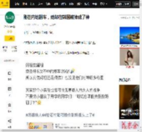 节目组,内地,职业,巫师,沟通,个人经历,塔罗,玄学,竞技,预言,命理师,巫师,韩国,算命师,节目