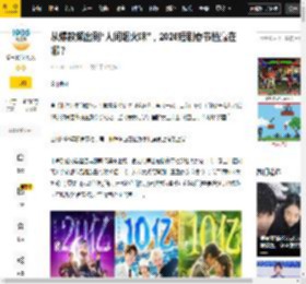 需求,用户,家族,全年龄,情感,春运,情绪,创作,同班,内容,太奶4,北往,短剧,春运,春节档