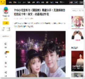 速递,模式,葱头,男星,丘梓谦,工作,朋友,挚友,麦皓,的发展,麦皓儿,丘梓谦,观塘法院,开心速递,刘健明