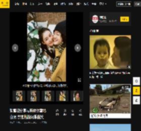 围巾,治愈,蒋依依,张雪迎,雪地,条纹,平台,社交,外套,元气,蒋依依,张雪迎,雪地,姜黄色,搜狐娱乐