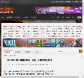 最终幻想7：重制版