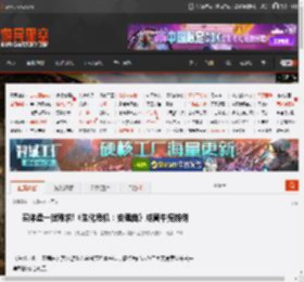 生化危机：安魂曲