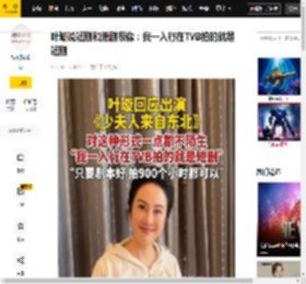 女神,双过,精力,港剧,红果,叶璇,节奏快,工作,长短,剧本,短剧,港剧,长短剧,叶璇,剧本