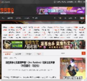 失落星船：马拉松