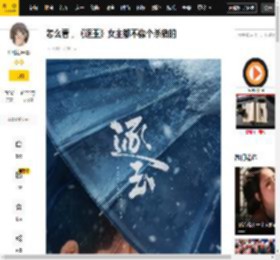 古偶剧,职业,连孩子,成长,剧集,问题,气质,那几,剧里,性别,古偶剧,女主,杀猪,逐玉,鹊刀门