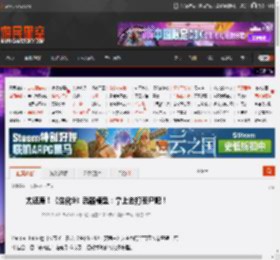 生化危机9：安魂曲