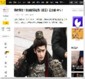 "鐖嗘棰勫畾锛熷紶鍑岃但鐢版洣钖囥€婇€愮帀銆嬩簯鍚堢牬 40%锛乢绐佺牬_妯婇暱鐜塤璋㈠緛"