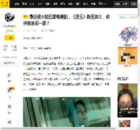 生命,剧情,年代,情感,感觉,守护,爱情,自然,宁理,电视剧,观点评论,生命树,女主,剧情,逐玉,人设