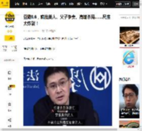 灵魂,美人,耶夫斯基,人性,卡拉马佐夫,死刑犯,父子,尺度,苦难,白痴,罗翔,陀翁,人性,梅什金公爵,白痴