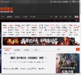 《星空》获大师力挺：它终将成为“传奇”！ _ 游民星空 GamerSky.com