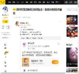 复合,传闻,情侣,鹿晗关,瞬间,戏路,女方,晓彤,商业,低调,八卦爆料,央视剧,严晓丹,关晓彤,双顶流,鹿晗