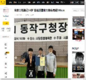 宋家,民国,生日,大韩,cm,旅行,身高,照片,爸爸,万岁三,大韩,宋一国,三胞胎,宋大韩,搜狐娱乐