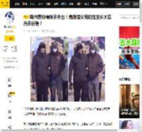 官宣,陈伟霆,网友,何穗,气质,父母,cm,低调,部分,钱风,八卦爆料,陈伟霆,挽手,何穗,雕塑级骨相,何仙姑