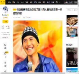 关系,动态,宫廷味,眼眶,何晟铭,故人,视频,于正,合作,剧本,八卦爆料,令狐冲,何晟铭,杭州柏悦酒店,片酬,于正