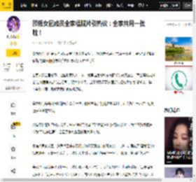 家族,网友,父母,泰妍本,全家福,基因,五官,高度,照片,金泰妍,泰妍,父母,全家福,基因,金泰妍