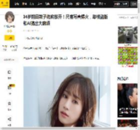 因为,式礼服,内衣,网络,透视,社交,官方,写真,穿着,盗版,前田敦子,写真集,奥地利维也纳,内衣,田敦子