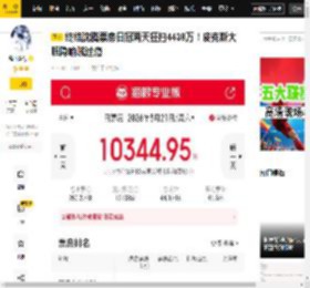 蝴蝶,国王,梅宝,皮克斯,河狸,票房,冠两天,儿子,动物,沈腾,观点评论,国王,梅宝,皮克斯,河狸,动物