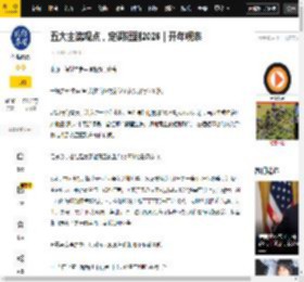 技术,细节,观点,冯胜,五大,创作,作品,电视剧,行业,创新,短剧,红果,冯胜勇,微短剧,深圳