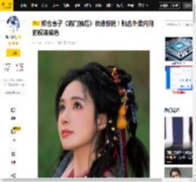 角色,花间,权谋,郑合,将门,标签,造型,沈冬菱,沈妙,独后,观点评论,将门独后,米白,沈冬菱,沈妙,郑合惠子