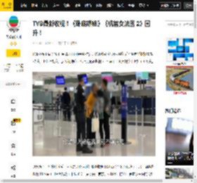 曹永,车婉婉,陈晓华,郑衍峰,观众,苏民峰,娇娃,学家,节目,嘉宾,罗毓仪,黎耀祥,陈滢,马贯东,卧底娇娃