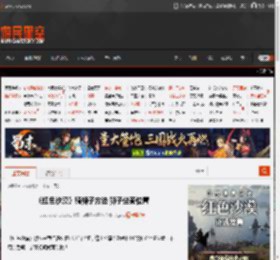 红色沙漠骑狮子,红色沙漠狮子坐骑位置