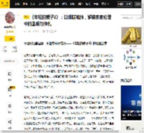 公婆,青春,坚守,嫂子,责任,伦理,影片,家庭,笔触,小叔子,公婆,年轻的嫂子3,影片,恩智,小叔子