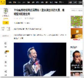 内地,大台,晓筑,状态,观众,近况,骆应钧,演出,工作,年纪,剧透社,大台,观众,骆应钧,邵氏