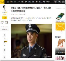 因为,徐光,程度,股东,老好人,公司,名义,债务,股权,人民,八卦爆料,人民的名义,工商局,股东,郑晓龙,徐光宇