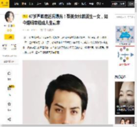 双男,杜若溪,赢家,近况,事业,女儿,严屹宽,婚姻,美女,家庭,八卦爆料,杜若溪,魏严,女儿,严屹宽,婚姻