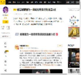 文小娱,角色,都能,流量,宁绣绣,杨幂,全程,刘洋,万物,创作,八卦爆料,生万物,导演,流量,杨幂,刘洋