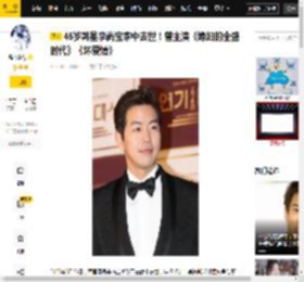 菲斯特,崔长洙,警方,韩星,事业,药物,报警,李尚宝,媳妇,曙光初现,八卦爆料,抑郁症,京畿道,坏爱情,全盛时代,李尚宝