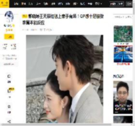 军旅,离场,家属,观众,高干,题材,自然,本能,郭晓婷,合作,消息资讯,CP感,晓婷,高干文,郭晓婷,王天辰