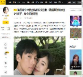 女士,网友,宋宁峰,齐溪,婚姻,长文,演艺,孩子,张婉婷,行为,八卦爆料,Q女士,宋宁峰,齐溪,婚姻,张婉婷
