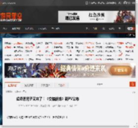 超级索尼子又来了！《交错战线》新PV公布 _ 游民星空 GamerSky.com