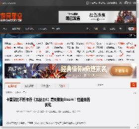 卡普空的不朽传奇《龙战士4》复刻登陆Steam！性能全面优化 _ 游民星空 GamerSky.com