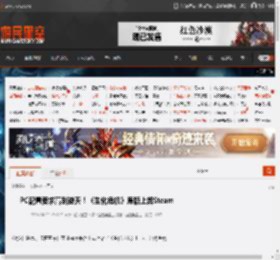 PC配置要求高到逆天！《生化危机》原版上架Steam _ 游民星空 GamerSky.com