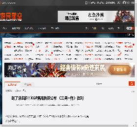 别了洛圣都！XGP离库阵容公布 《三男一狗》在列 _ 游民星空 GamerSky.com