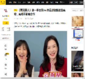 《再见爱人》第一季全员be,佟晨洁魏巍官宣离婚，离婚不影响合作_生育_婚姻_感情