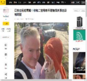 夏克立回应再婚！称和二宝母亲不是情侣关系也没有同居_孩子_双方_方式