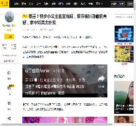 恭喜！特步小公主官宣当妈，细节被扒隐藏的真好，家中灶具太朴实_丁佳敏_周力_网友